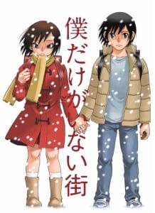 Cover manga ERASED