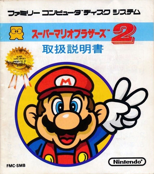 super mario bros 2