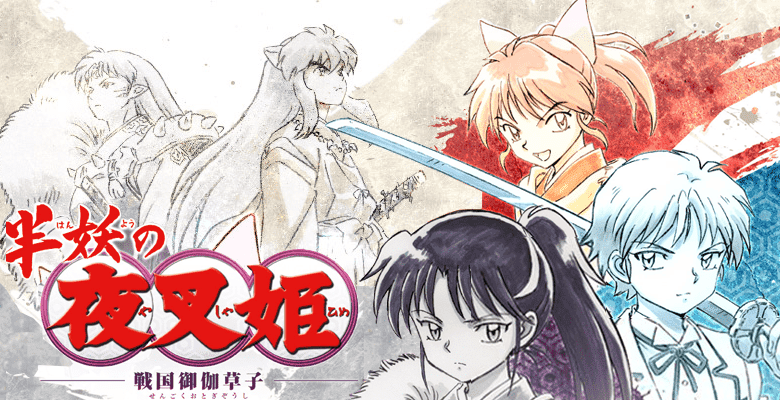 inuyasha