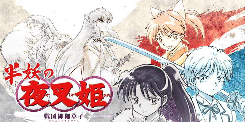 inuyasha