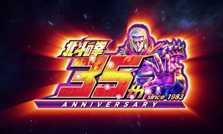 souten no ken regenesis