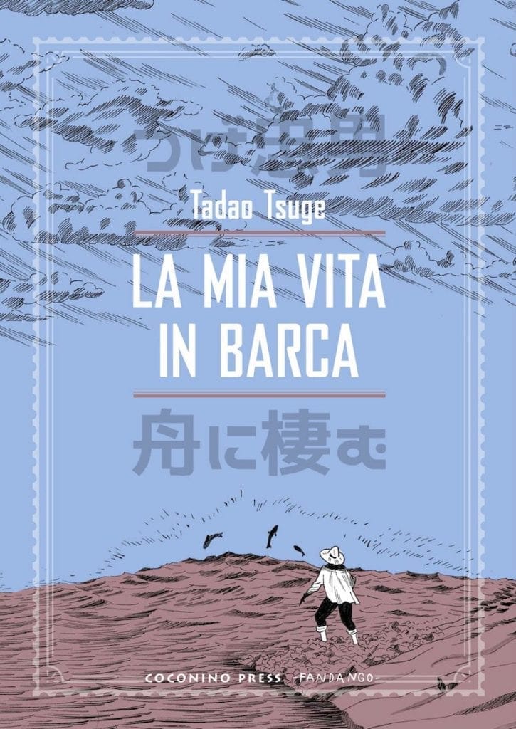 la mia vita in barca radure sconfinate di tsuda