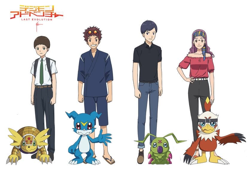 Digimon Adventure: Last Evolution crunchyroll